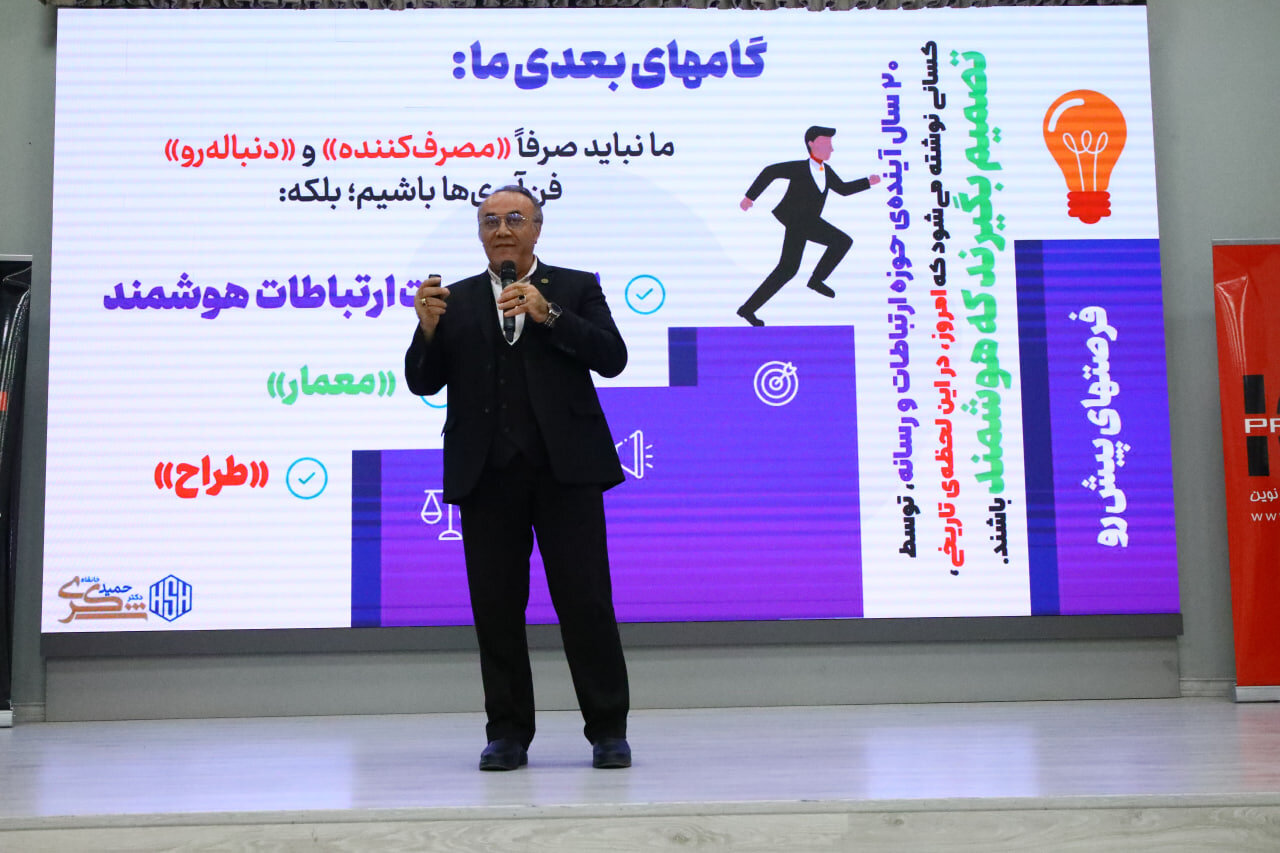 همزمان با بیستمین سالگرد تاسیس آیسیتیپرس؛ سند چشمانداز تحول ۱۰ساله «ICTpress» رونمایی شد