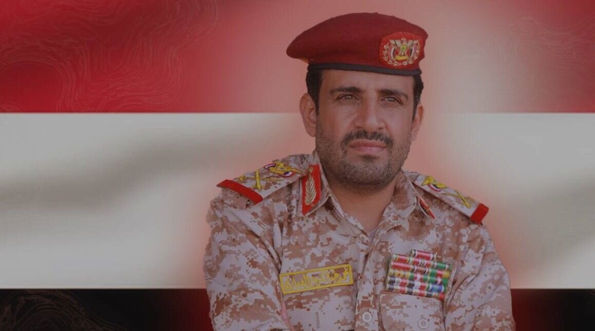 یمن