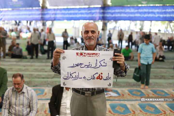 نماز جمعه تهران به امامت حجت‌الاسلام ابوترابی‌فرد