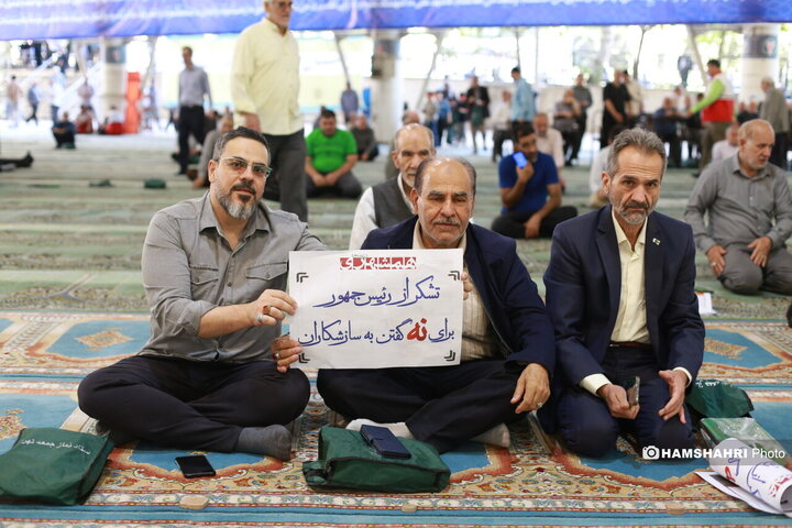 نماز جمعه تهران به امامت حجت‌الاسلام ابوترابی‌فرد