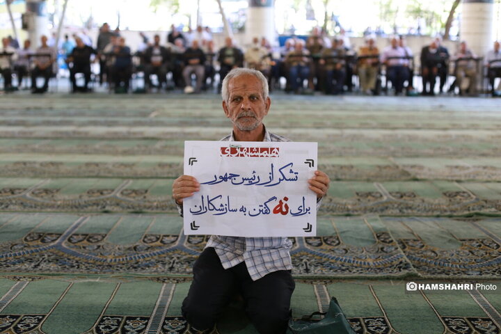 نماز جمعه تهران به امامت حجت‌الاسلام ابوترابی‌فرد