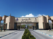 ورود قوه قضائیه به حواشی دانشگاه همدان | ماجرای رفتار غیراخلاقی دانشجویان خارجی چه بود؟