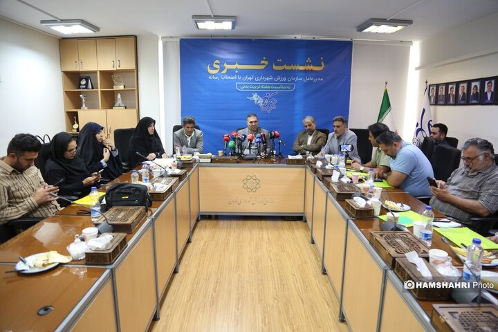 نشست خبری مدیر عامل سازمان ورزش