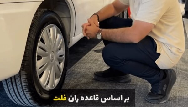 سورن‌پلاس ضدگلوله را بیشتر بشناسید + تصاویر