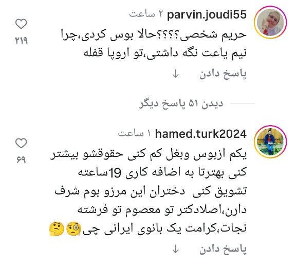 ادامه حواشی بوسه چهره مشهور بر دست زن کارگر+ عکس