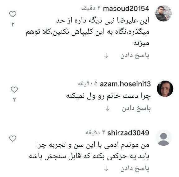ادامه حواشی بوسه چهره مشهور بر دست زن کارگر+ عکس