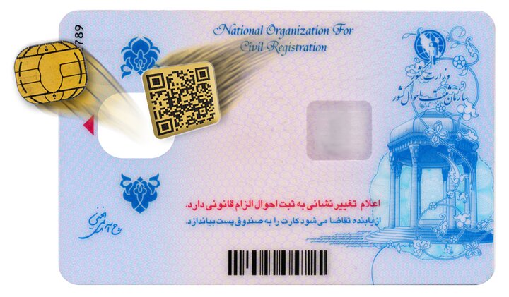 کارت ملی جدید در راه است |۶ میلیون کارت معوق تا پایان پاییز تعیین تکلیف می‌شود