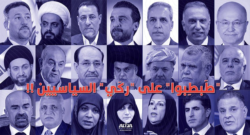 درباره ششمین انتخابات پسا صدام در عراق چه می دانیم؟ عراق