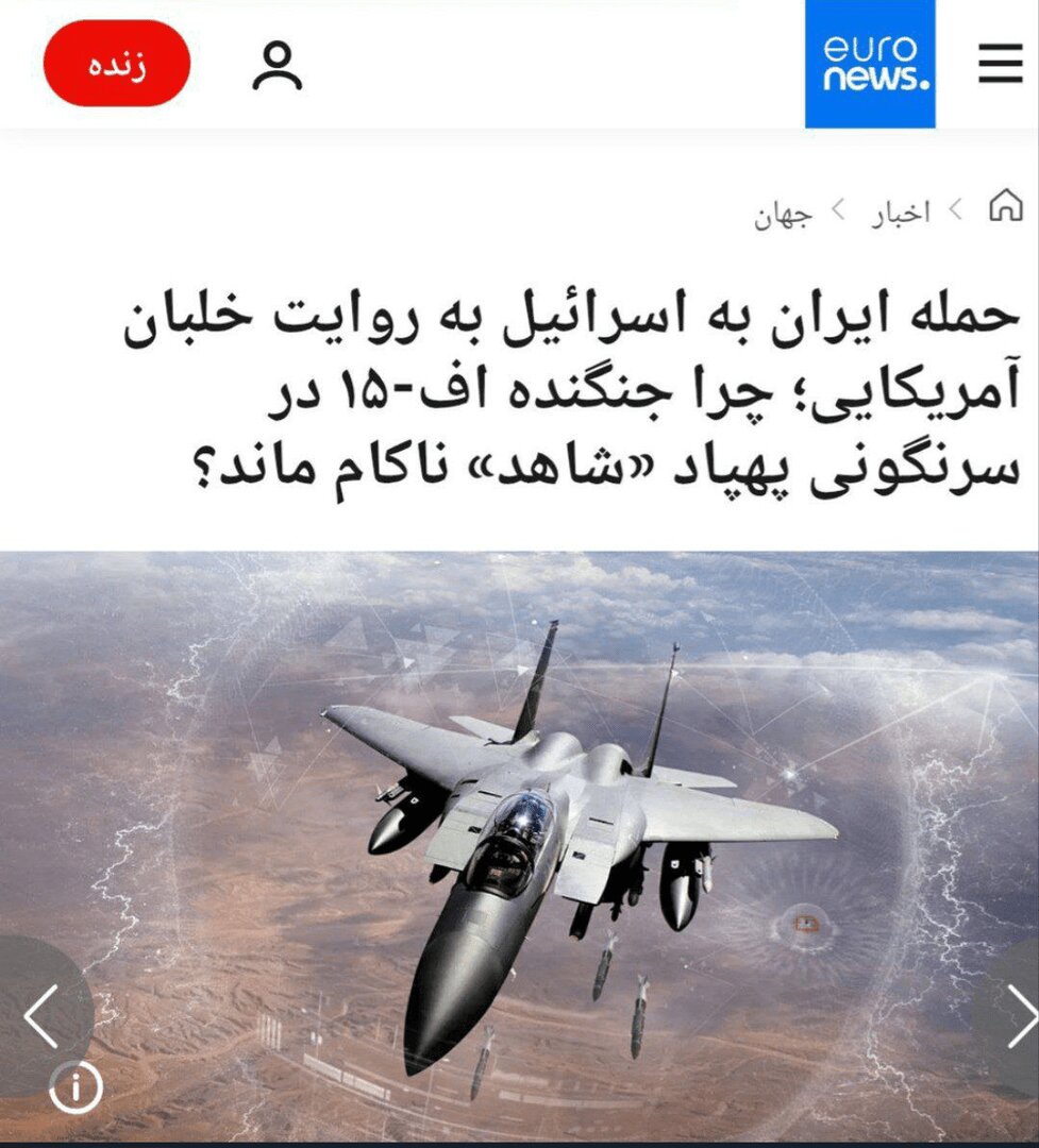 انقلاب این پهپاد در جنگ‌های مدرن | اروپا به فکر ساخت «دیوار ضدپهپاد»