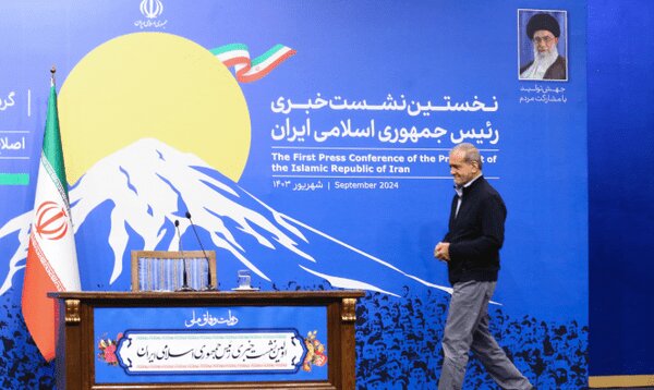 نشست خبری پزشکیان لغو شد پزشکیان