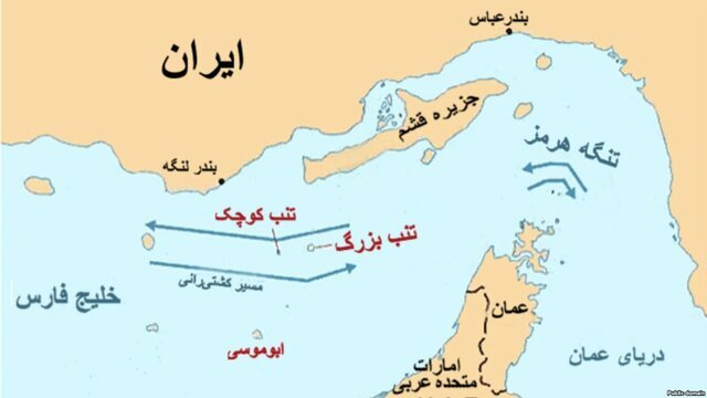 اتفاق مهم برای جزایر سه گانه ایران جزایر سه گانه