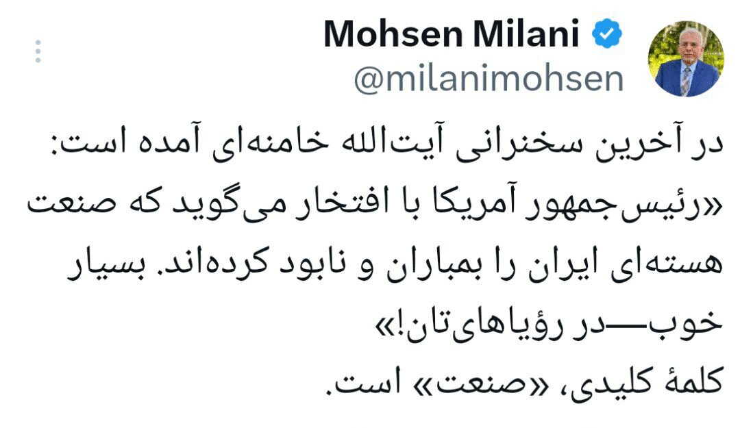 این کلمه کلیدی در پاسخ دیروز رهبری خطاب به ترامپ+ عکس | واکنش غربی ها به سخنان رهبر انقلاب