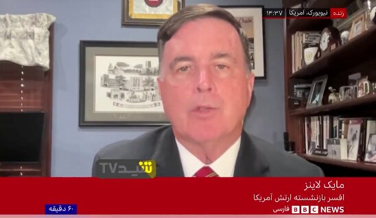 تحلیلگر نظامی آمریکایی در بیبیسی: سخنان رهبر ایران، نمایش قدرت و بازدارندگی بود