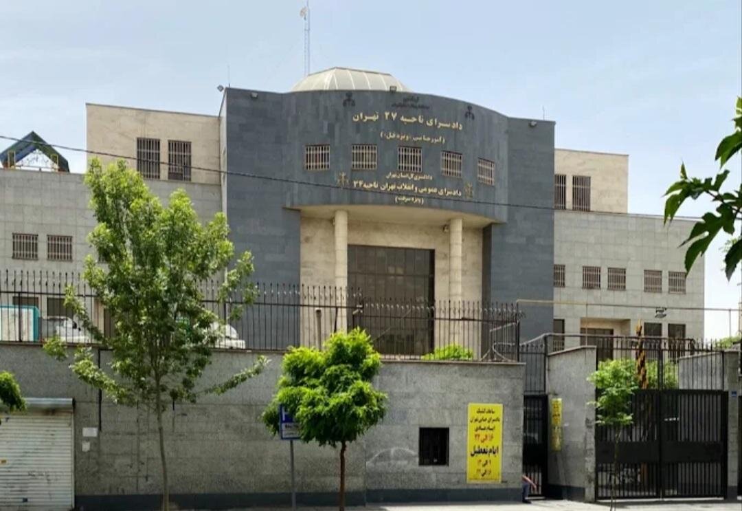 دادسرای جنایی