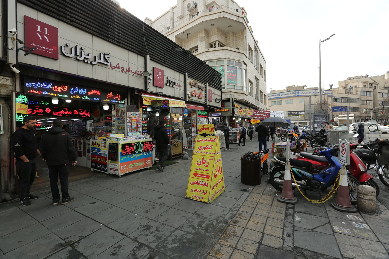 خیابان های انقلاب و آزادی