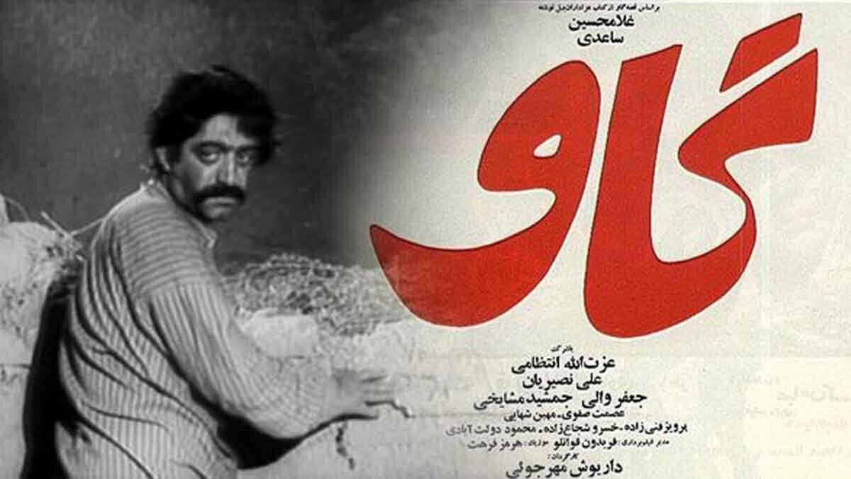 آشنایی با روستاهایی که لوکیشن فیلمها و سریالهای خاطرهانگیز ما بودند