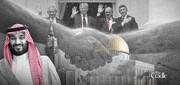 ریاض و قمار خطرناک عادیسازی با اسرائیل