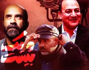 کورس شبانه دو خودرو برای عوامل این سریال حادثه ساز شد