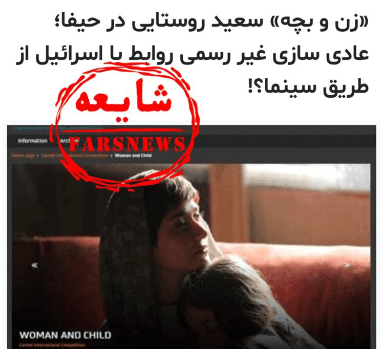 جواد نعیمی جاسوس اعدام شده که بود؟ + تصاویر | از ماجرای ​حضور «زن و بچه» در اسراییل تا دروغ جدید اینترنشنال