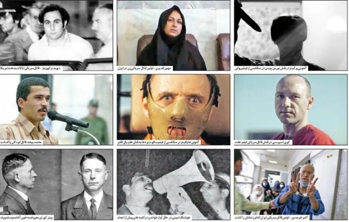 جزئیاتی از آمار قتل‌های سریالی در ایران 