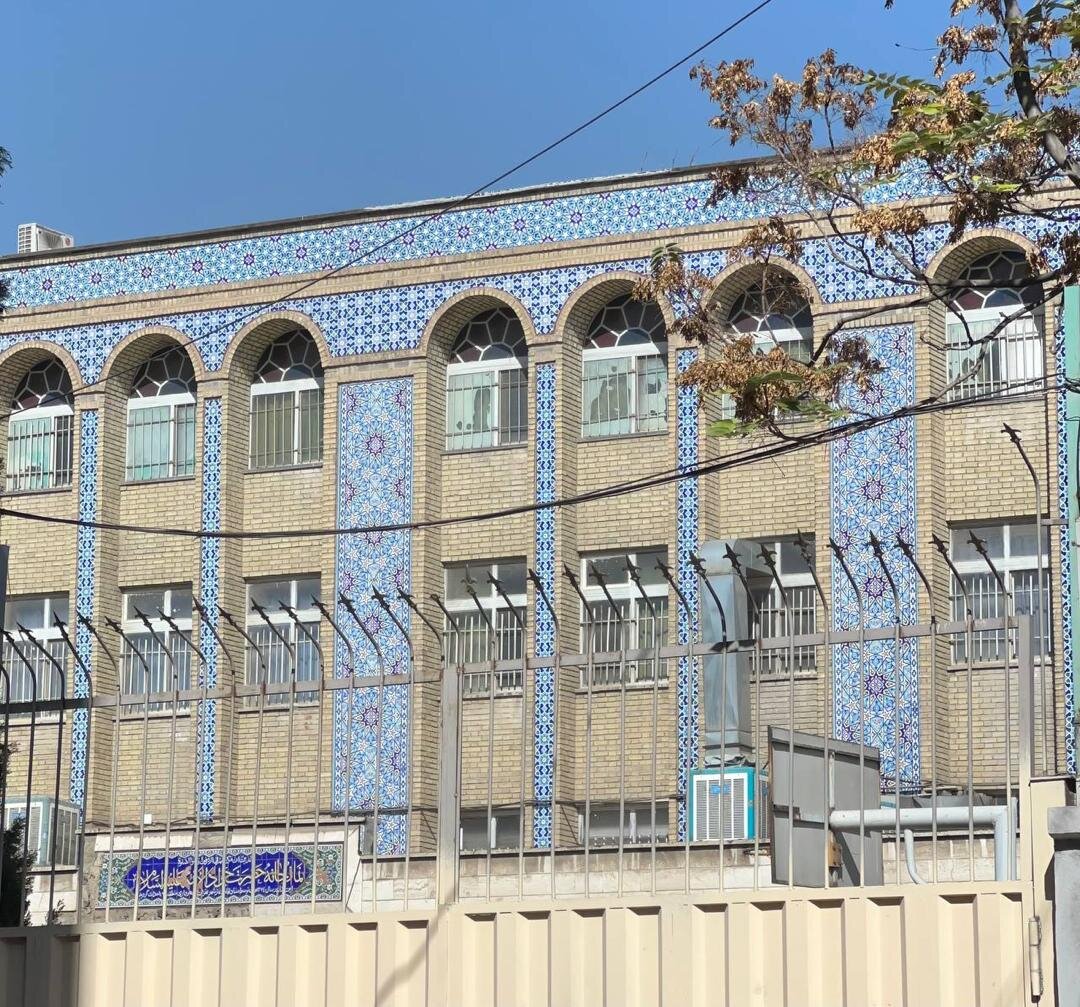 طومار اهالی علیه دروغ بزرگ اینترنشنال | دارالفنون یوسف‌آباد را تخریب نکنید