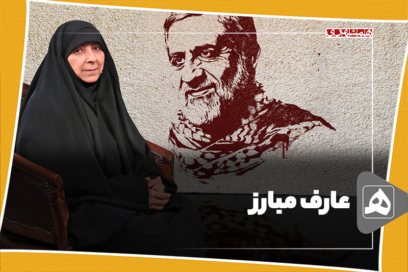 عارف مبارز عارف مبارز