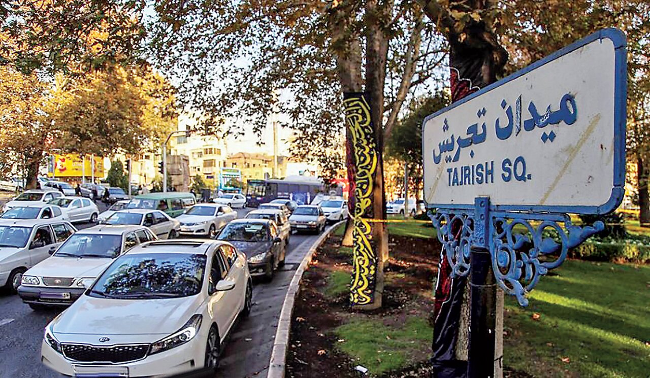 تجریش نونوار میشود تجریش