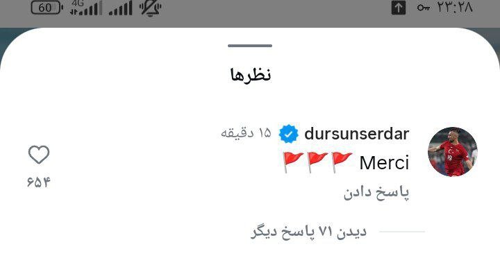 تشکر عجیب یک بازیکن پرسپولیس بابت اخراج وحید هاشمیان + عکس