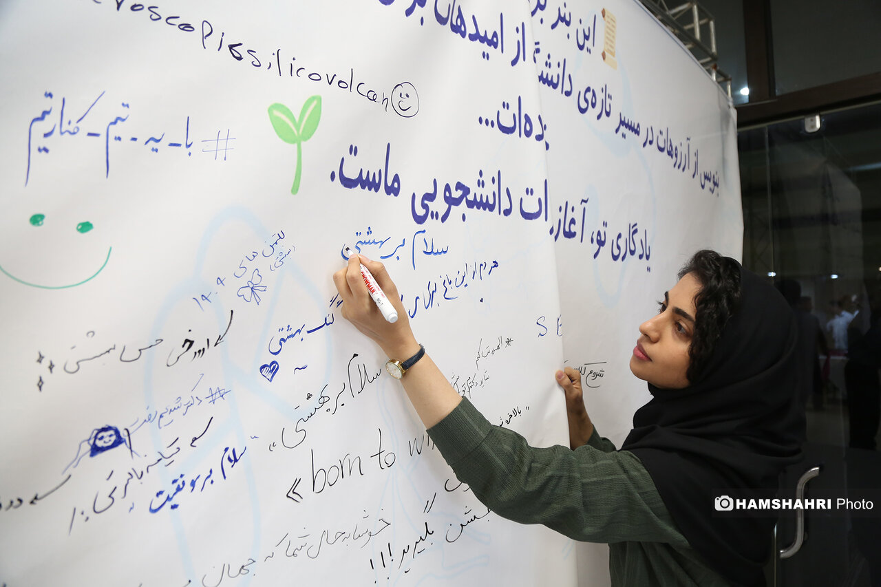 آیین بزرگداشت مقام پرستاران دانشگاه علوم پزشکی شهید بهشتی