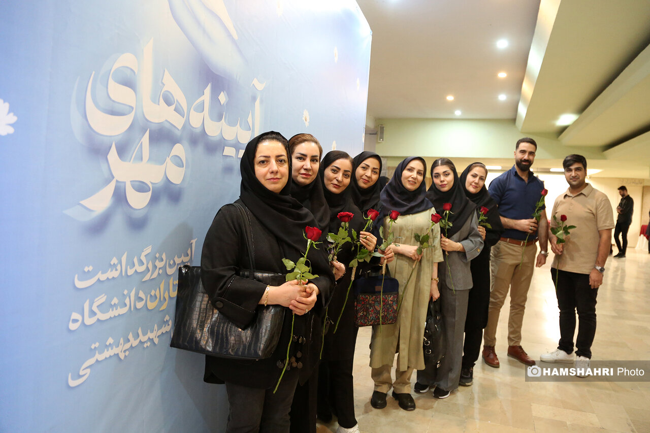 آیین بزرگداشت مقام پرستاران دانشگاه علوم پزشکی شهید بهشتی