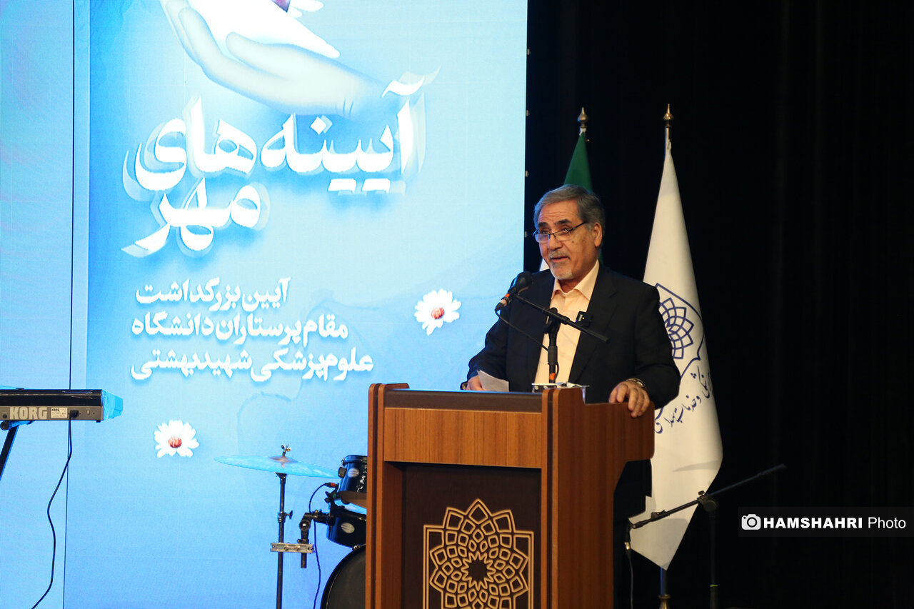 آیین بزرگداشت مقام پرستاران دانشگاه علوم پزشکی شهید بهشتی