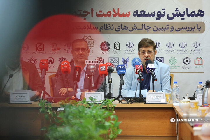 نشست خبری همایش توسعه سلامت اجتماعی شهروندان تهران