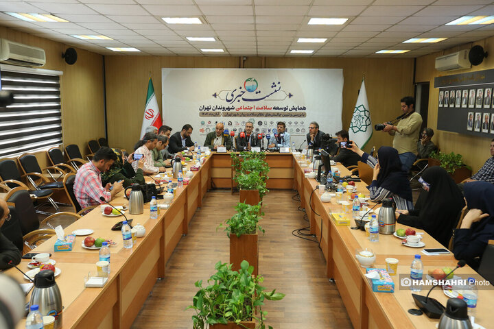 نشست خبری همایش توسعه سلامت اجتماعی شهروندان تهران