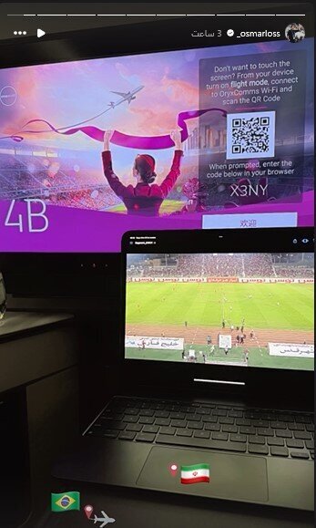 اقدام جالب اوسمار در هواپیما به خاطر پرسپولیس + عکس