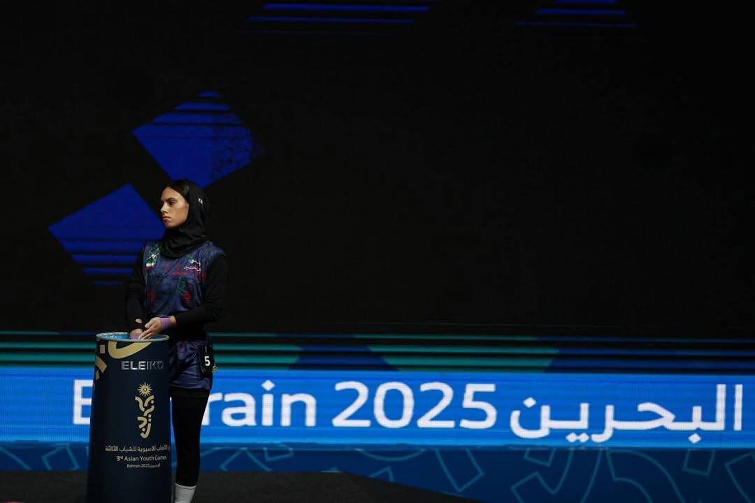 قاب‌های دیدنی از رکوردزنی دختر وزنه‌بردار ایرانی در بحرین | ببینید