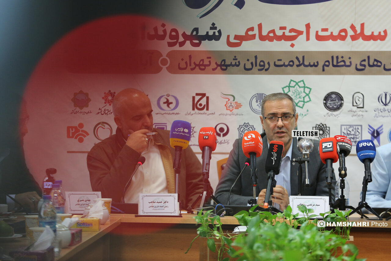 همشهری آنلاین – نشست خبری همایش توسعه سلامت اجتماعی شهروندان تهران همشهری آنلاین – نشست خبری همایش توسعه سلامت اجتماعی شهروندان تهران