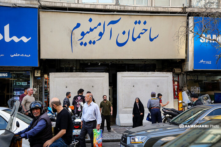 پاساژهای شانزلیزه و آلومینیوم پلمب شدند