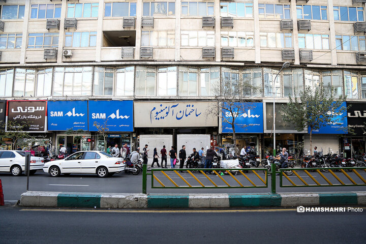 پاساژهای شانزلیزه و آلومینیوم پلمب شدند