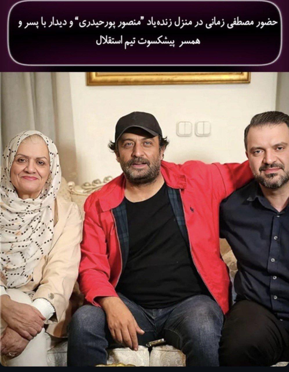 مصطفی زمانی: دوست ندارم از زیر سایه یوسف بیرون بیایم! | واکنش به چهره جدید این بازیگر در ۴۳ سالگی | ببینید