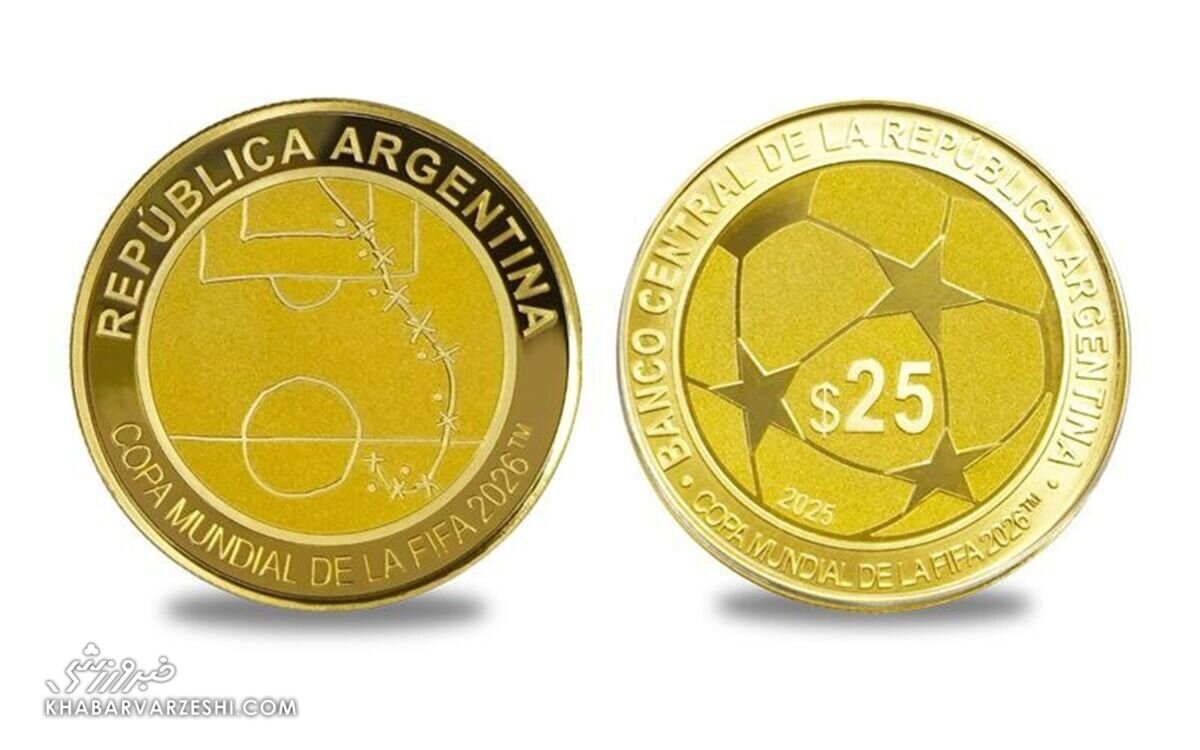 گل قرن مارادونا روی سکه نقش بست + عکس