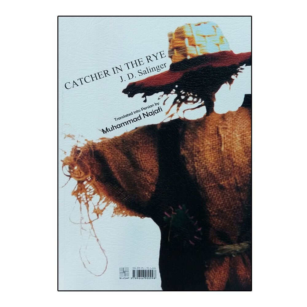 نوجوانی؛ جزیره‌ای ناشناخته