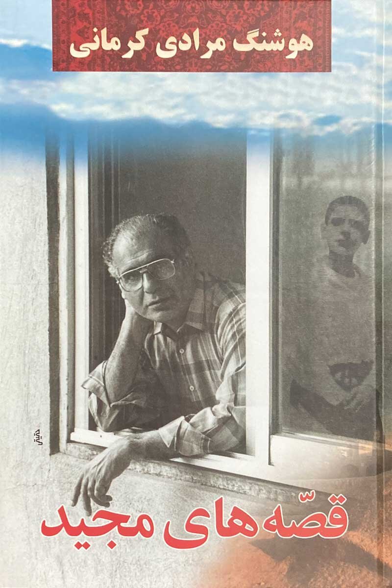 نوجوانی؛ جزیرهای ناشناخته