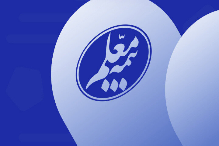 بازگشت وزارت آموزش_وپرورش به بیمه معلم.jpg