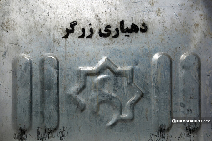 روستای زرگر؛روستای اروپایی قزوین