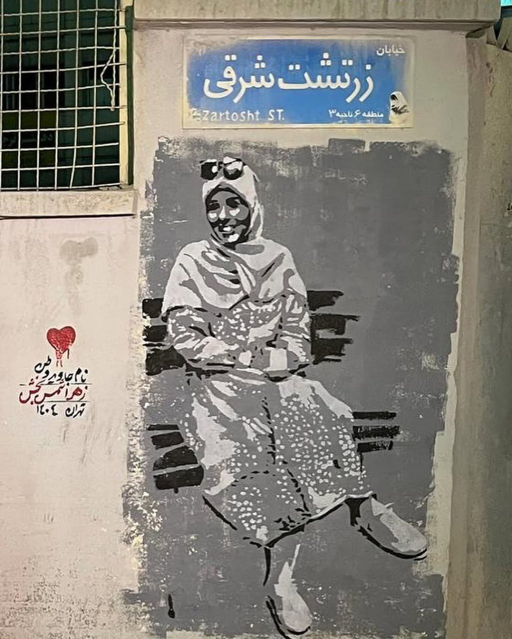 گالری نقاشی در کوچههای روستا | روایت هنرمندانی که دیوار و در را به جای بوم نقاشی انتخاب کردند