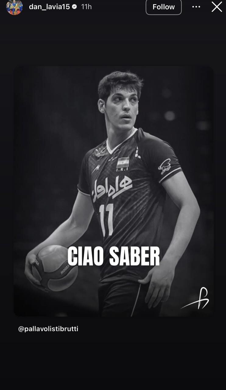 صابر کاظمی جهانی شد + تصاویر