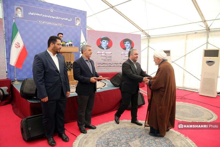 افتتاح همزمان ۶ بازار میوه تره بار در تهران