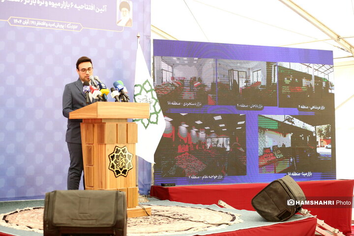 افتتاح همزمان ۶ بازار میوه تره بار در تهران