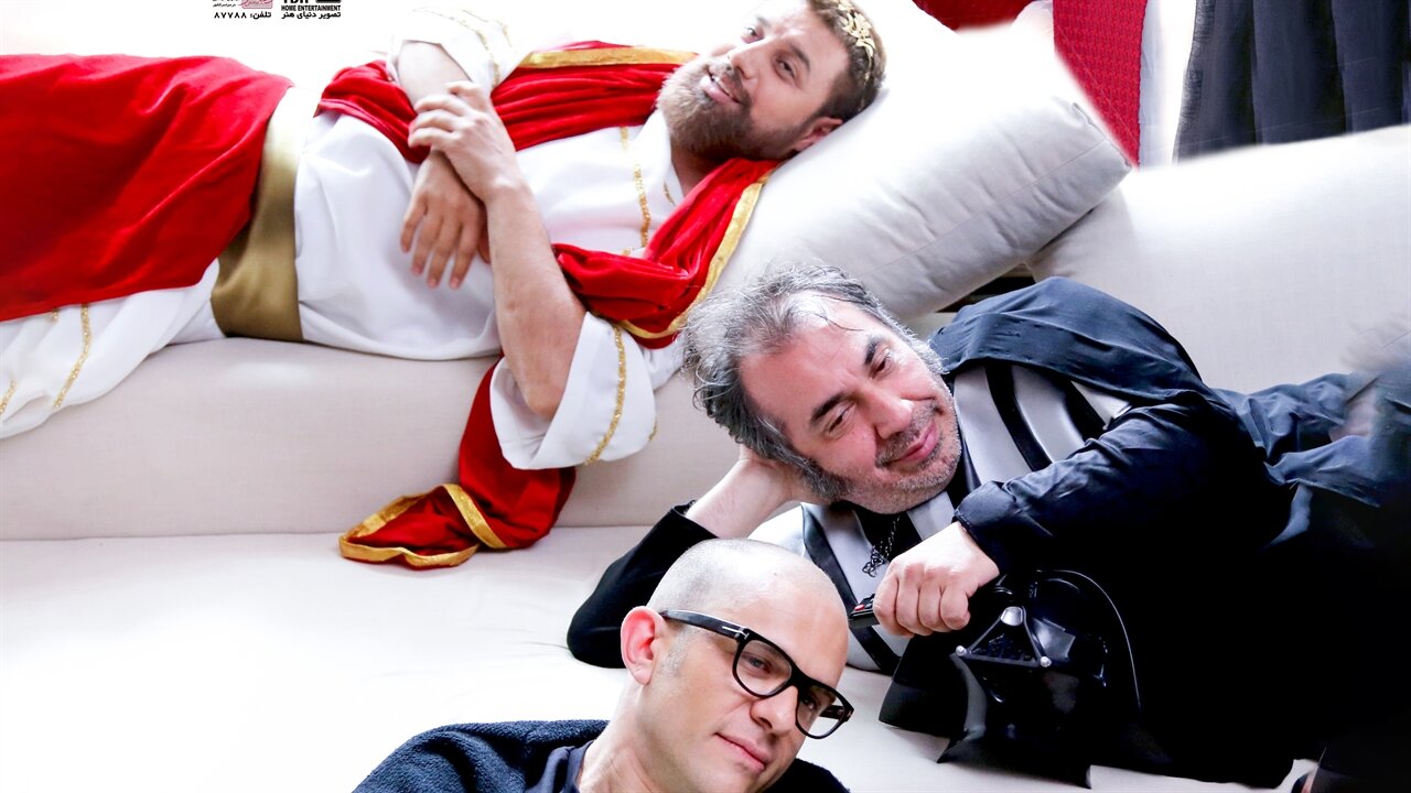 اقدام عجیب جواد عزتی و سیامک انصاری برای برخورد با مزاحم خیابانی 