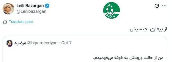 شکایت زن سابق شاهین نجفی از او | در حال انتخاب وکیل مطمئن و کارکشته هستم | او بیمار است